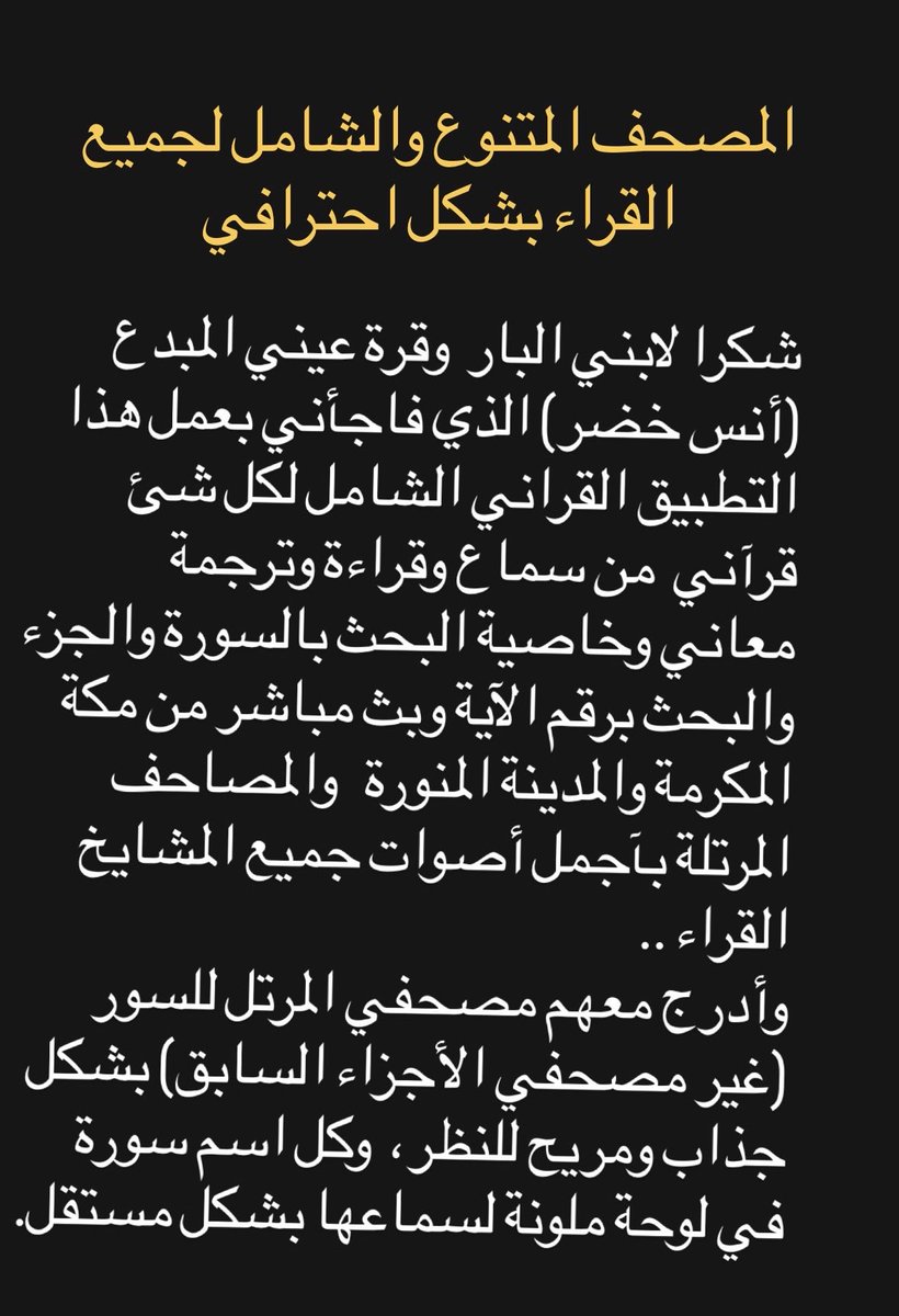 ﮼محمد،خضر،الشريف tweet media