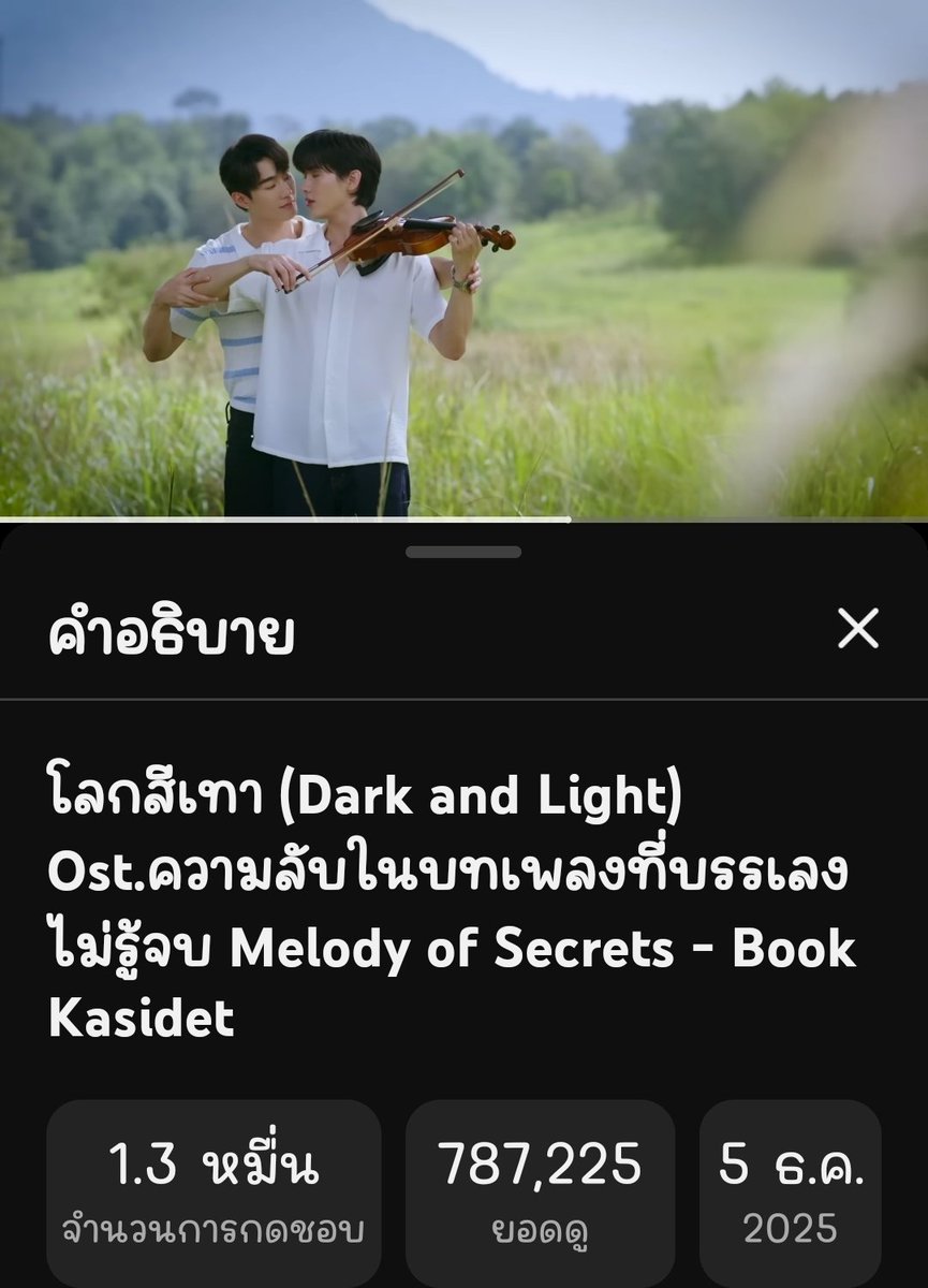 šκψมัมหมีη'ß⊕⊕κ 🍅 4เม.ย แฟนคอนฟอสบุ๊ค tweet media