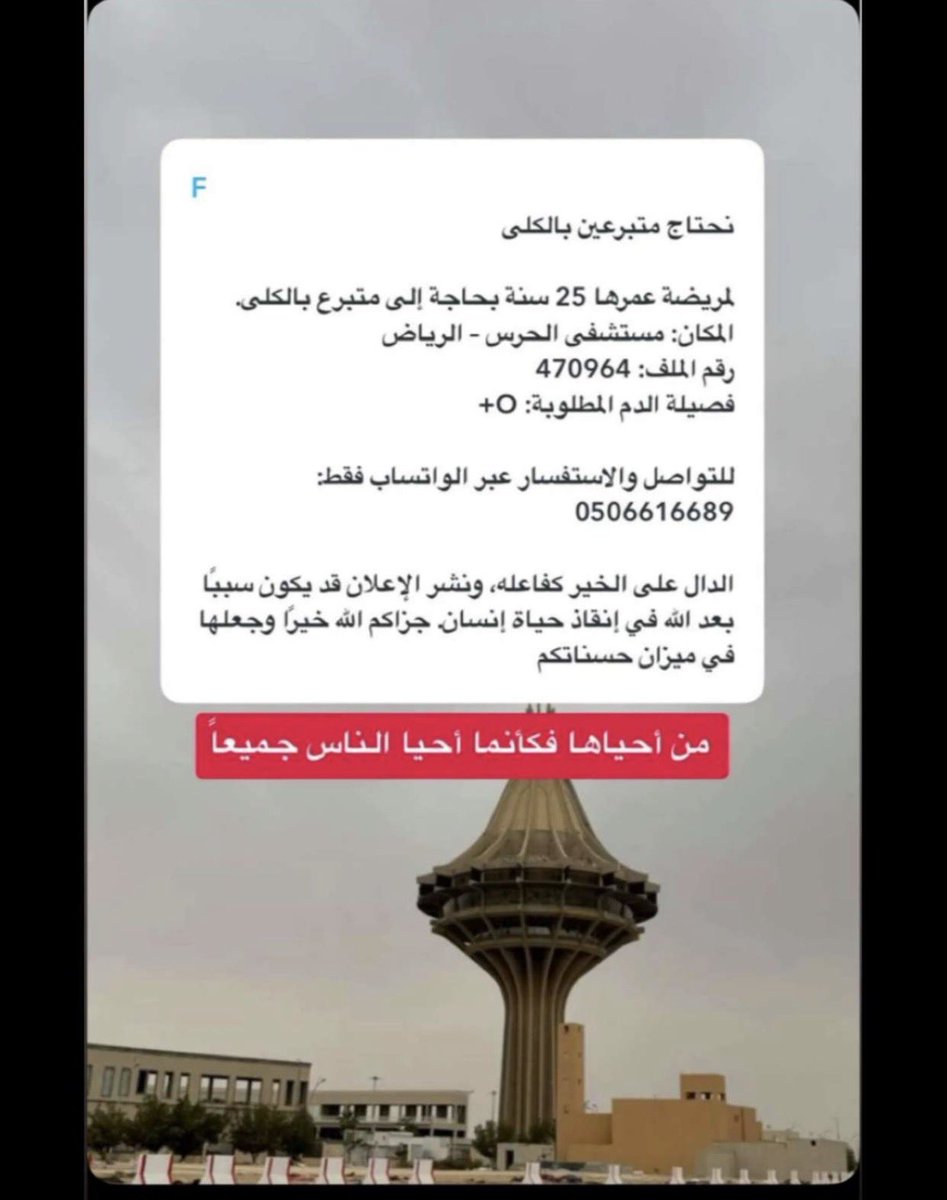 llgg61's tweet photo. #وزارة_الحرس_الوطني #بيت_شعر #٢٠رمضان #حماه_الوطن_وسيفه https://t.co/PIOpZq8Flh