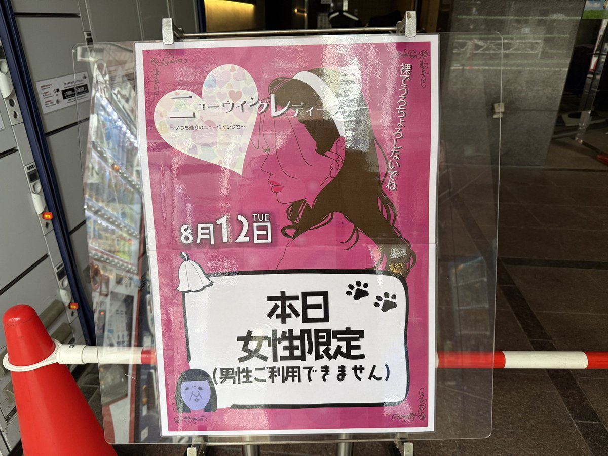 唯一むに tweet media
