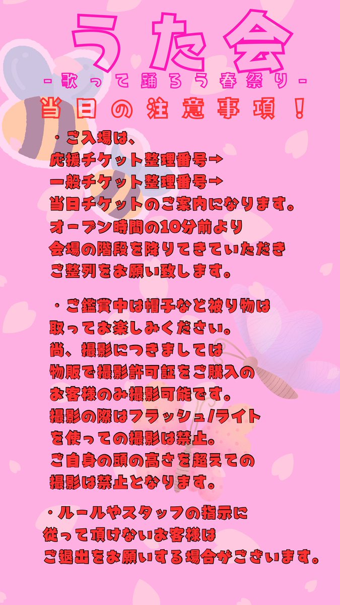 AET【All Entertainment produce Team】 tweet media