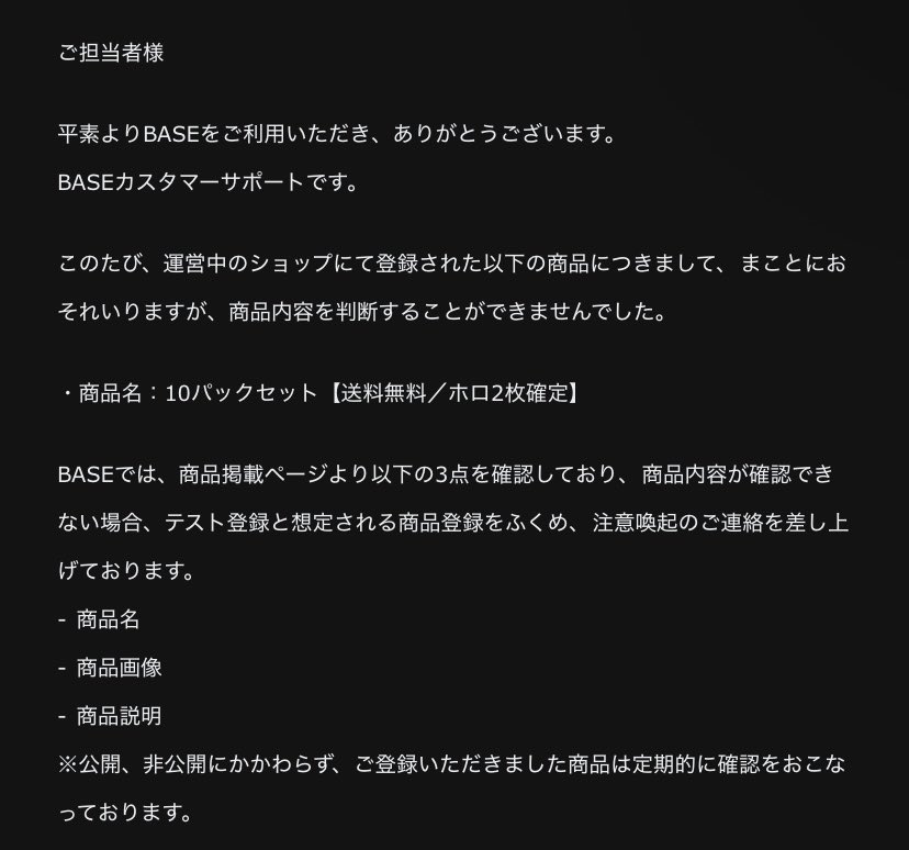 もっぴー / Motohisa Tanaka tweet media