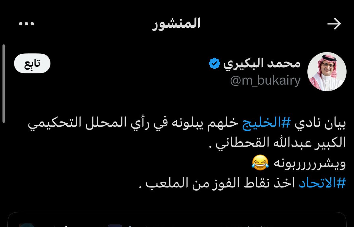 والله الدنيا دووووووووووارة 😎
شفت الشكوى يابكيري ؟ بلهاااااااا واشربها 😉