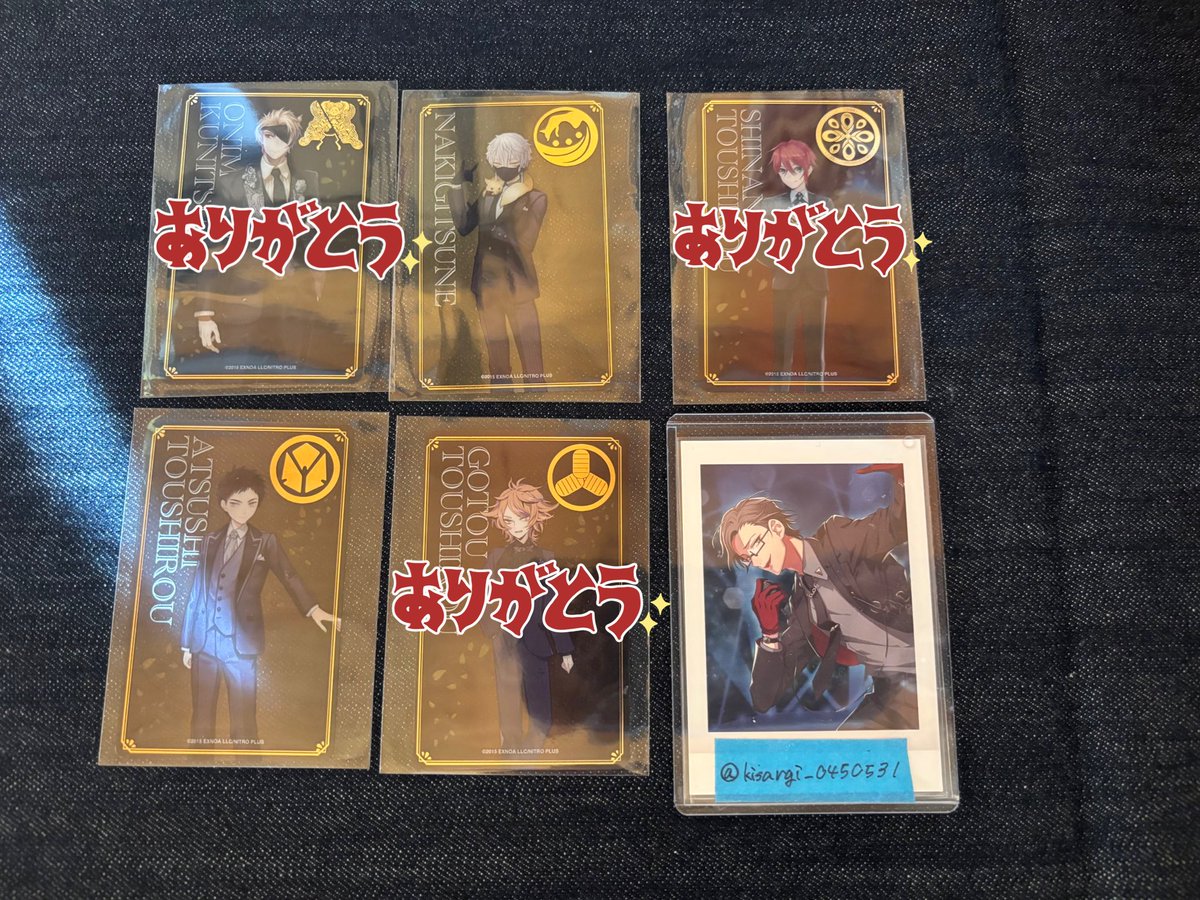 kisargi_0450531's tweet photo. 【交換/譲渡】
刀剣乱舞 大本丸博 祝装 ミニアクスタ ランダムミニアクリルスタンド アクリルタグプレート クリアカード クリカ

譲)アクスタ:厚、信濃
     アクリルタグプレート: 信濃
     クリカ:鳴狐、厚

求)定価+送料 https://t.co/8OFJZlIutj