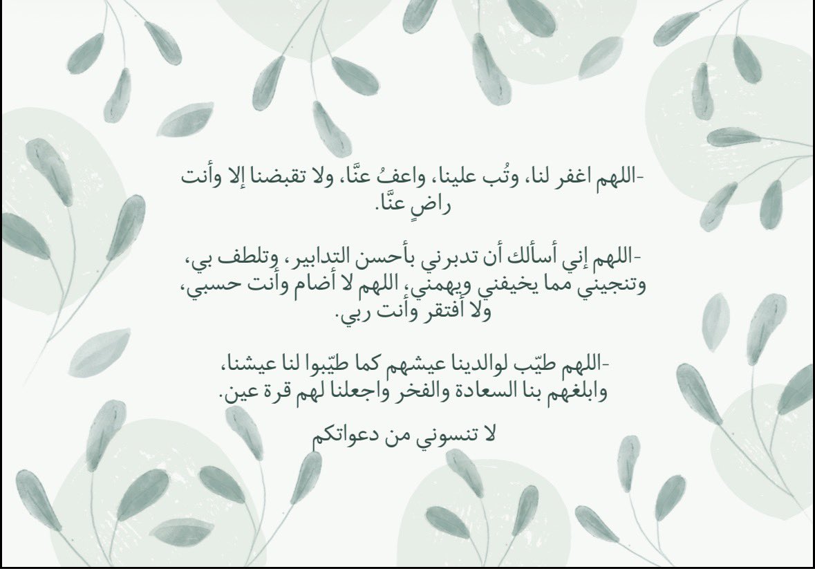 MsfrJaryh's tweet photo. https://t.co/28G9J5OkqK