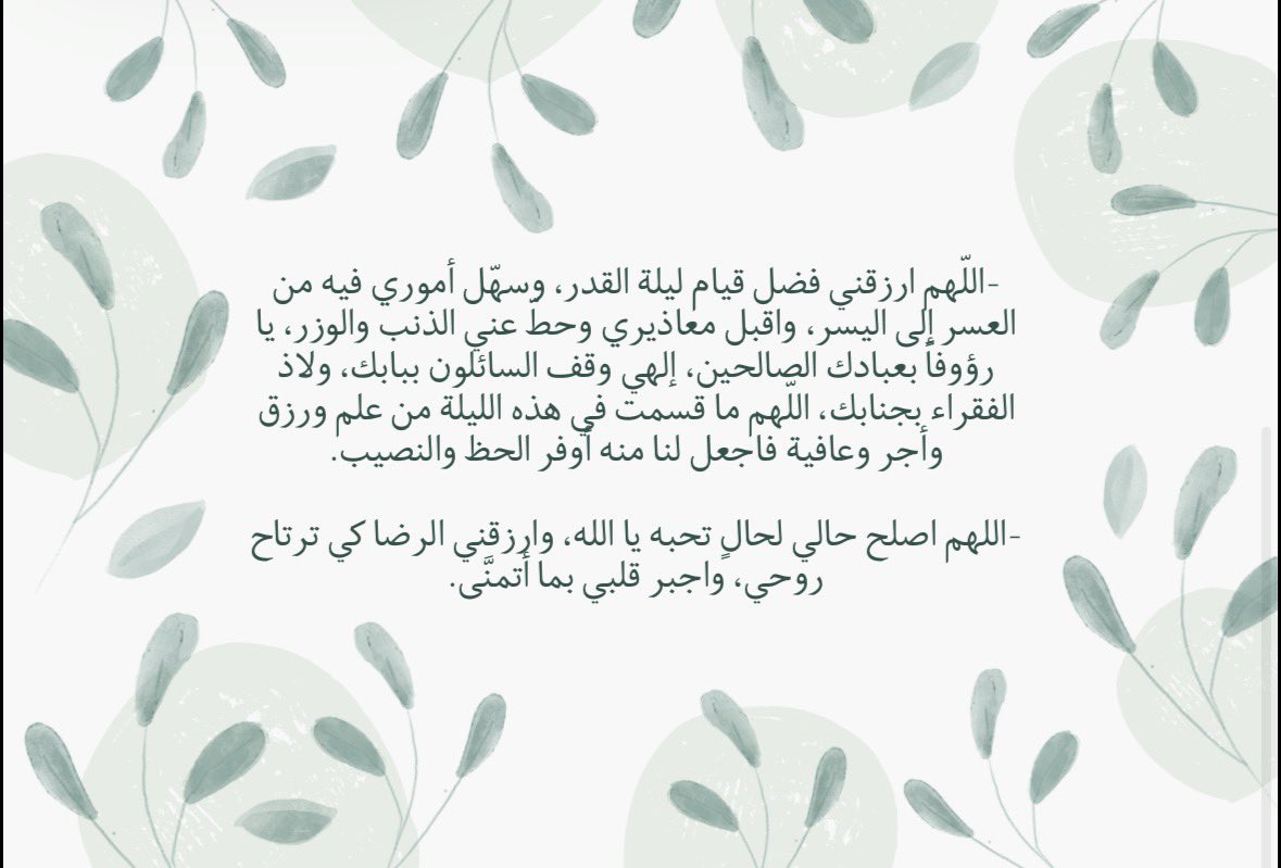 MsfrJaryh's tweet photo. https://t.co/28G9J5OkqK