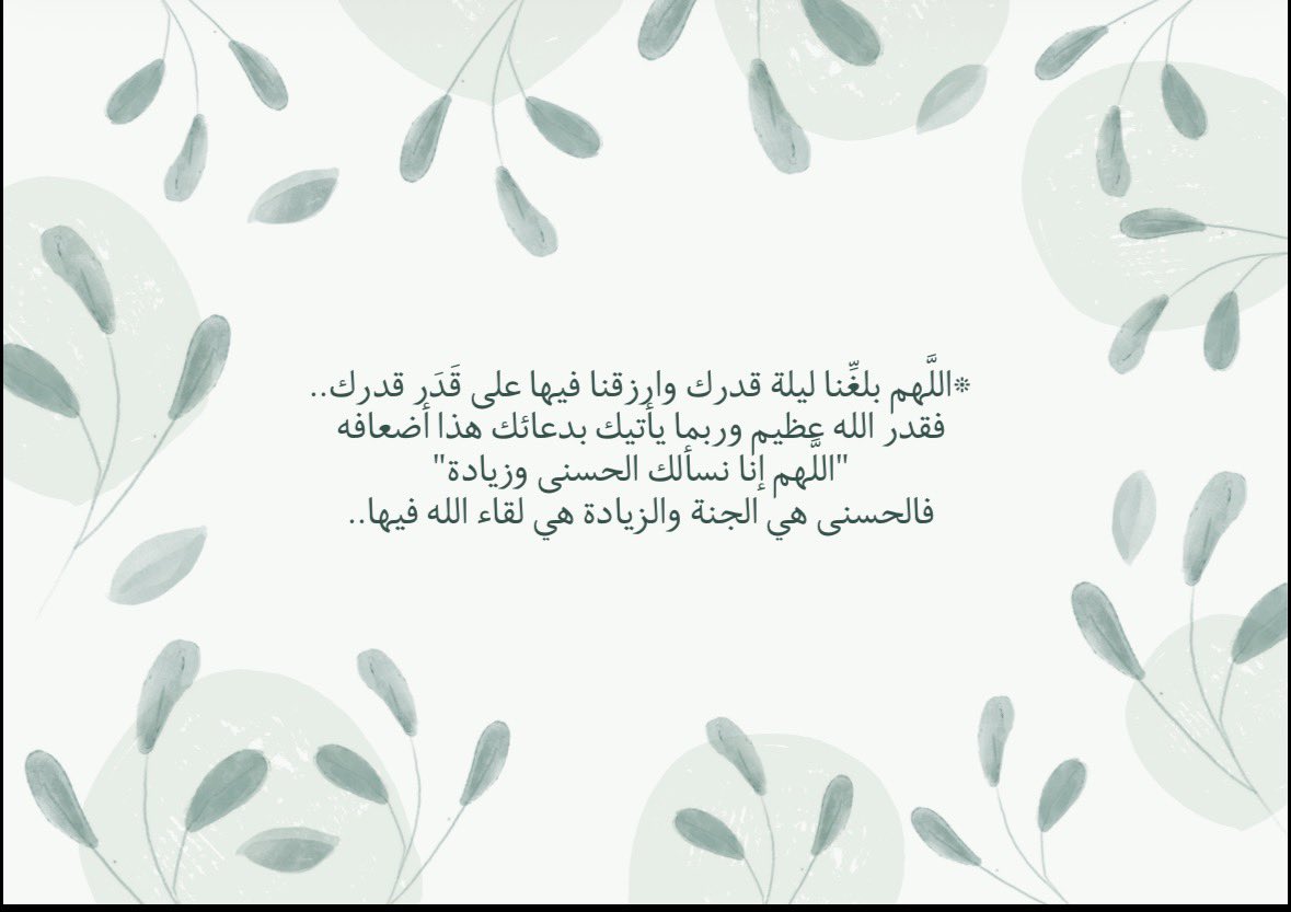 MsfrJaryh's tweet photo. https://t.co/28G9J5OkqK