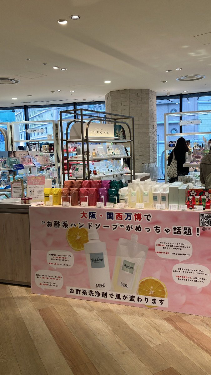 Badens【バーデンス】 tweet media