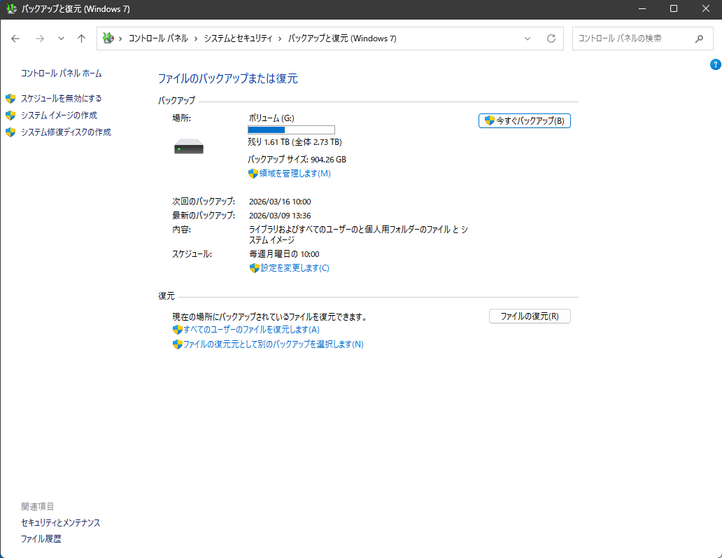 やっさん tweet media