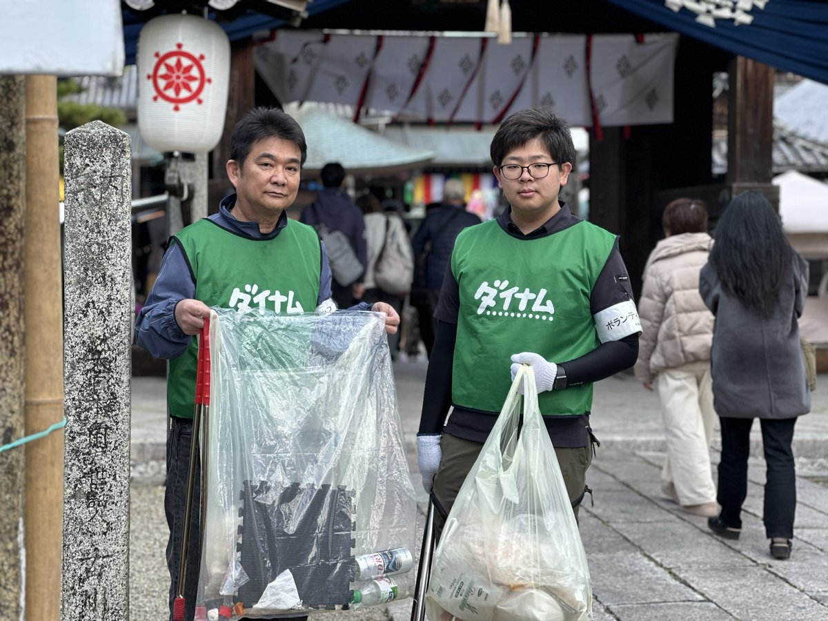 株式会社ダイナム【公式】 tweet media
