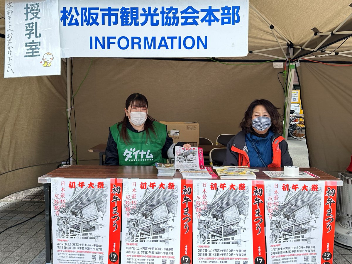 株式会社ダイナム【公式】 tweet media