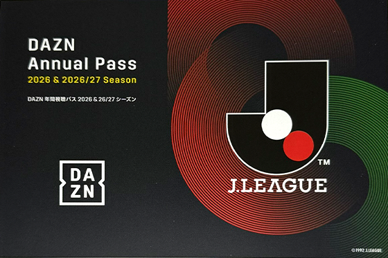 🟠 #DAZN 年間視聴パス発売！ 2026 & 2026/27シーズン(18か月分) 数量