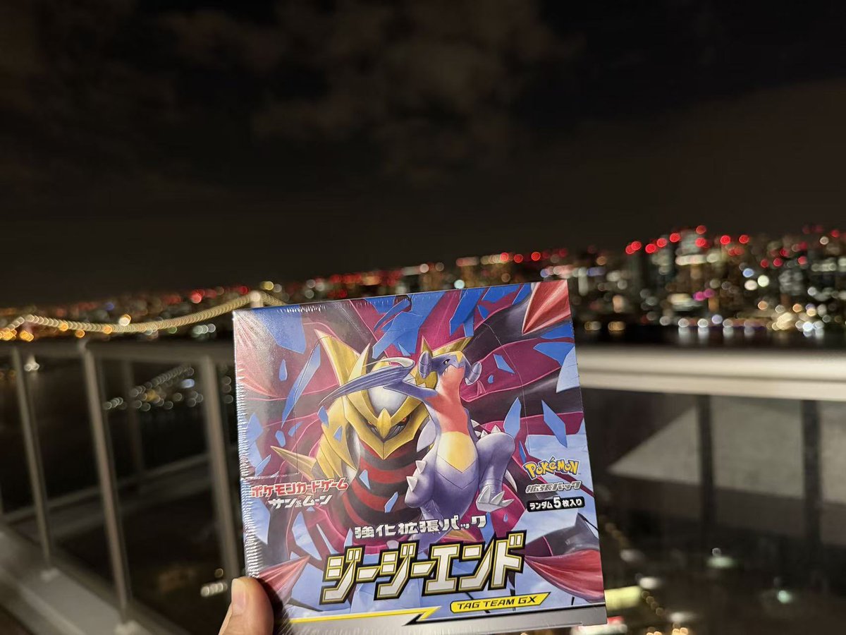 NEXUS ORIPA LIVE (ネクサスオリパ) tweet media