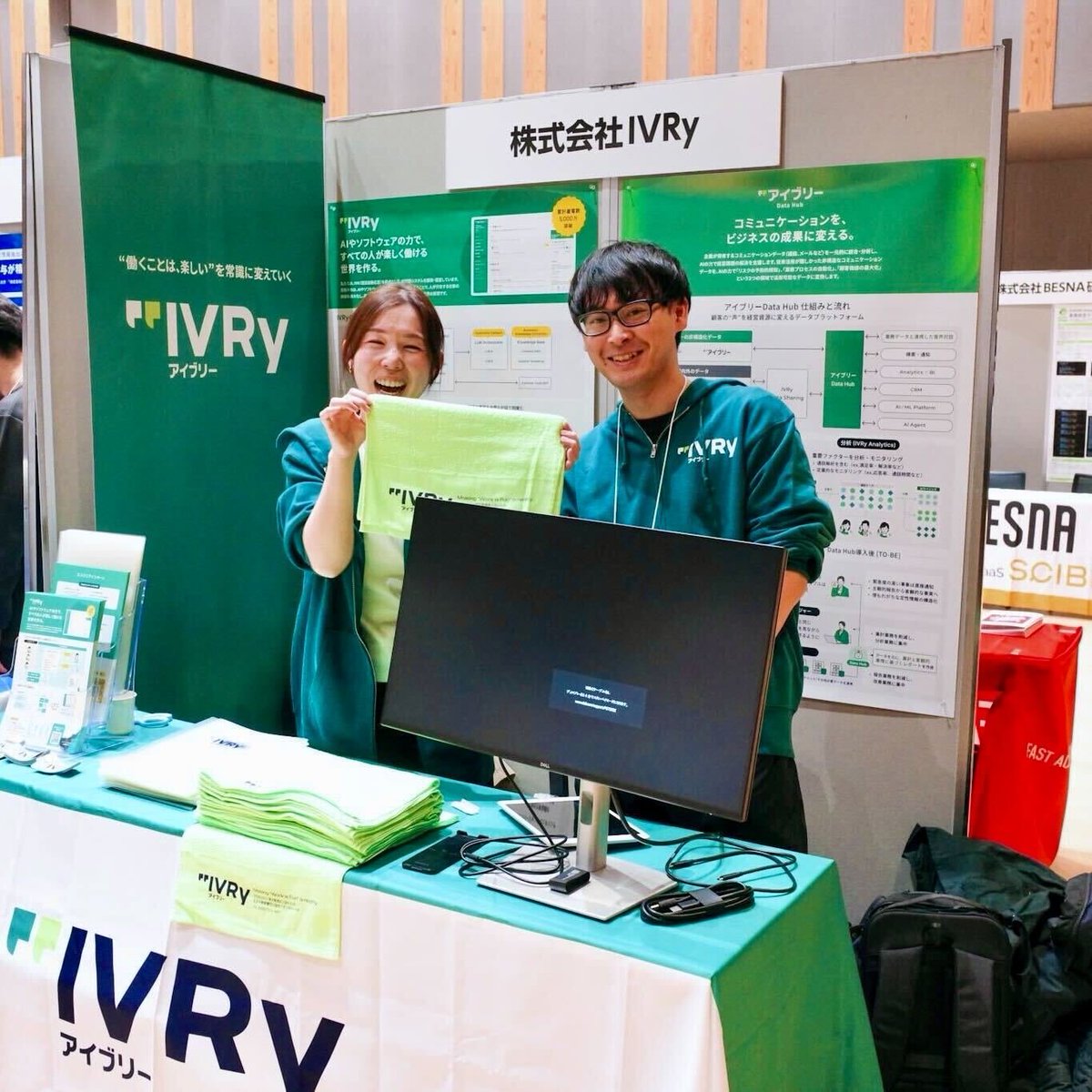 IVRy Tech tweet media