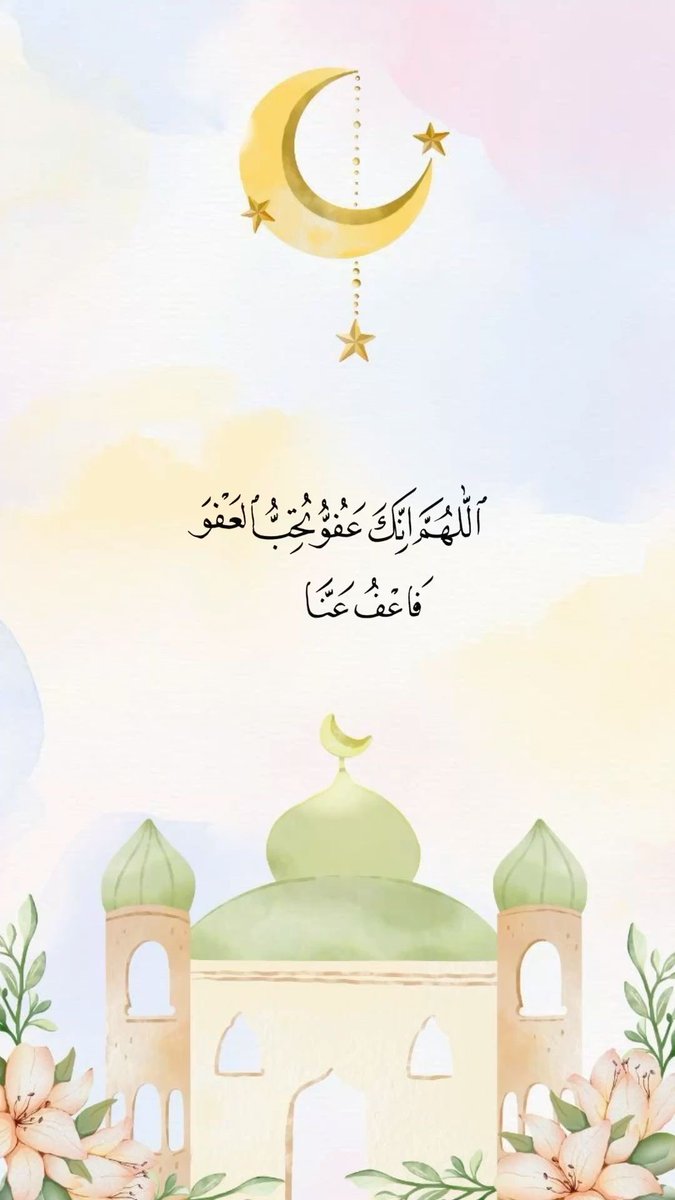 7eeemo1's tweet photo. #ليله_القدر https://t.co/apfidUnCqA