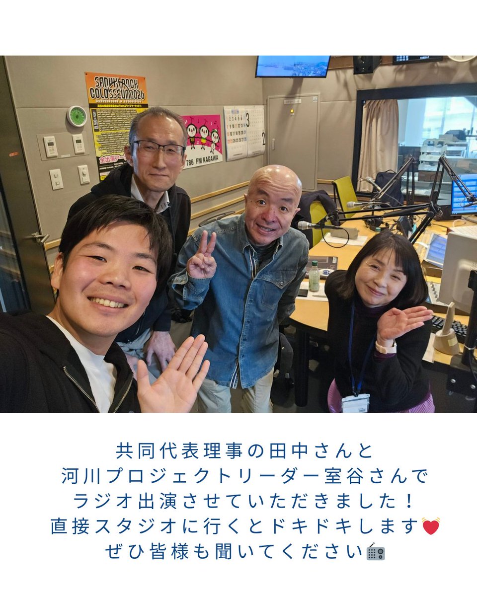 NPO法人クリーンオーシャンアンサンブル tweet media