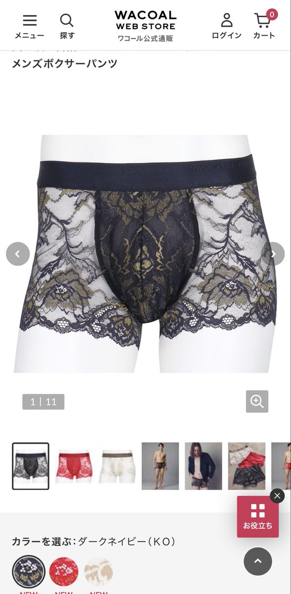 ぺこたろ tweet media