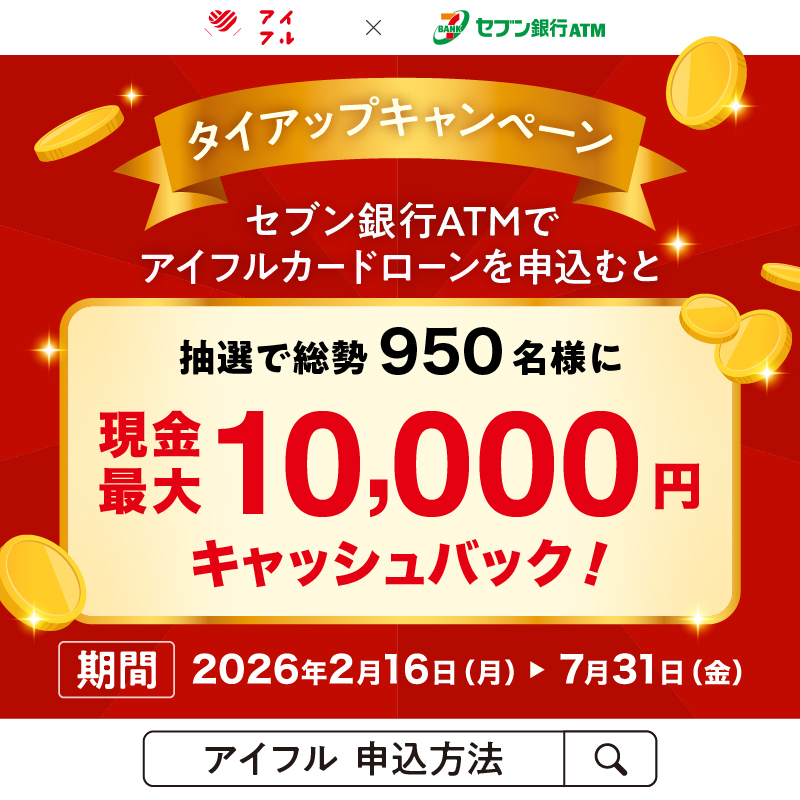 アイフル tweet media