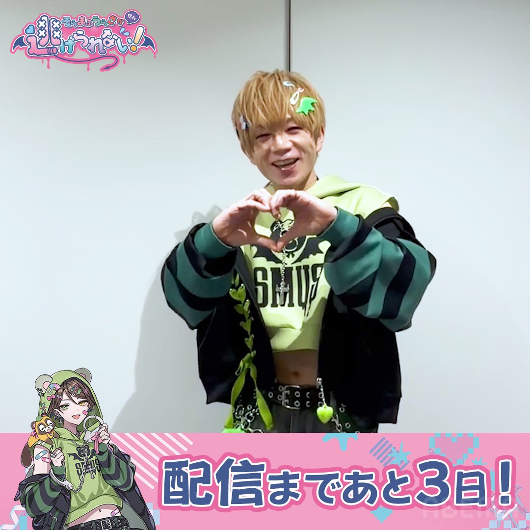 うらたぬき メモカ そまうさ たぬわん ハロパ Toni9ht アルバム】浦島坂田船/Toni9ht 通常盤 | アニメイト