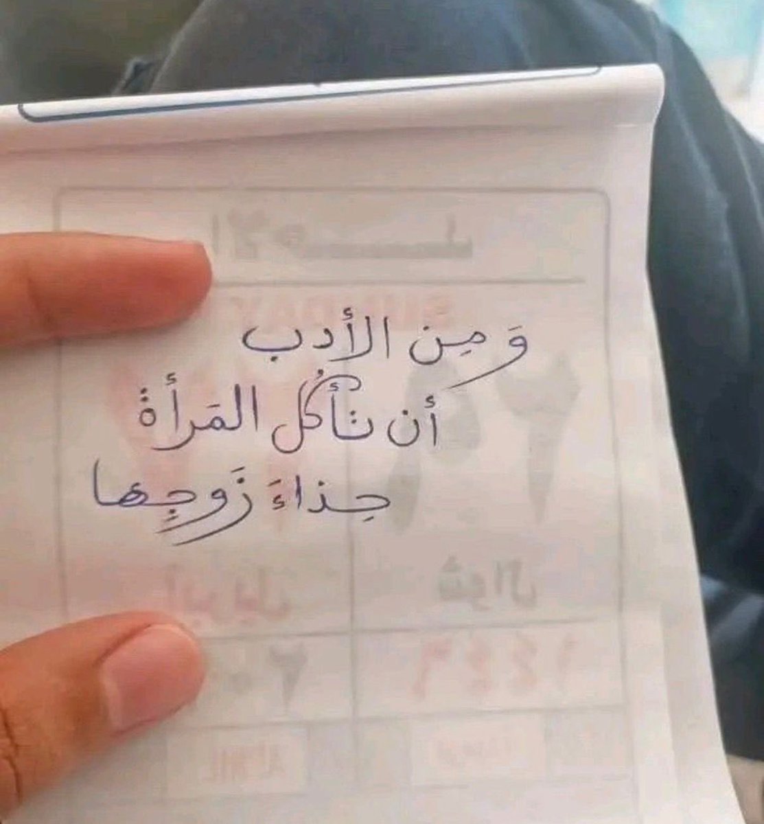 بشرى الأحمدي 📚 tweet media