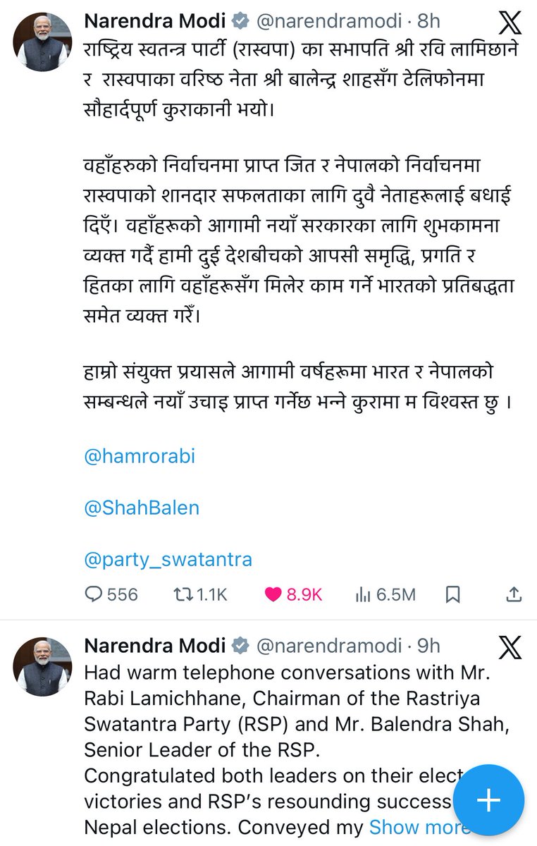 RNsubedi's tweet photo. छिमेकी ले पनी चासो राखे छन 
संसार ले अहिले नेपालको GenZ क्रांति हेरी रहेछ!!
संसार ले सिकोस भ्रष्ट र दमनकारी नेताको पतन निश्चित छ
देश र जनताको सेवा गर्छु भनेर जाने नेता जनताका सेवक हुन नकी जनता लाई दासी देखने प्रवृत���का शासक , जनता जनार्ज़न हुन !!! https://t.co/quoGb0aRLV
