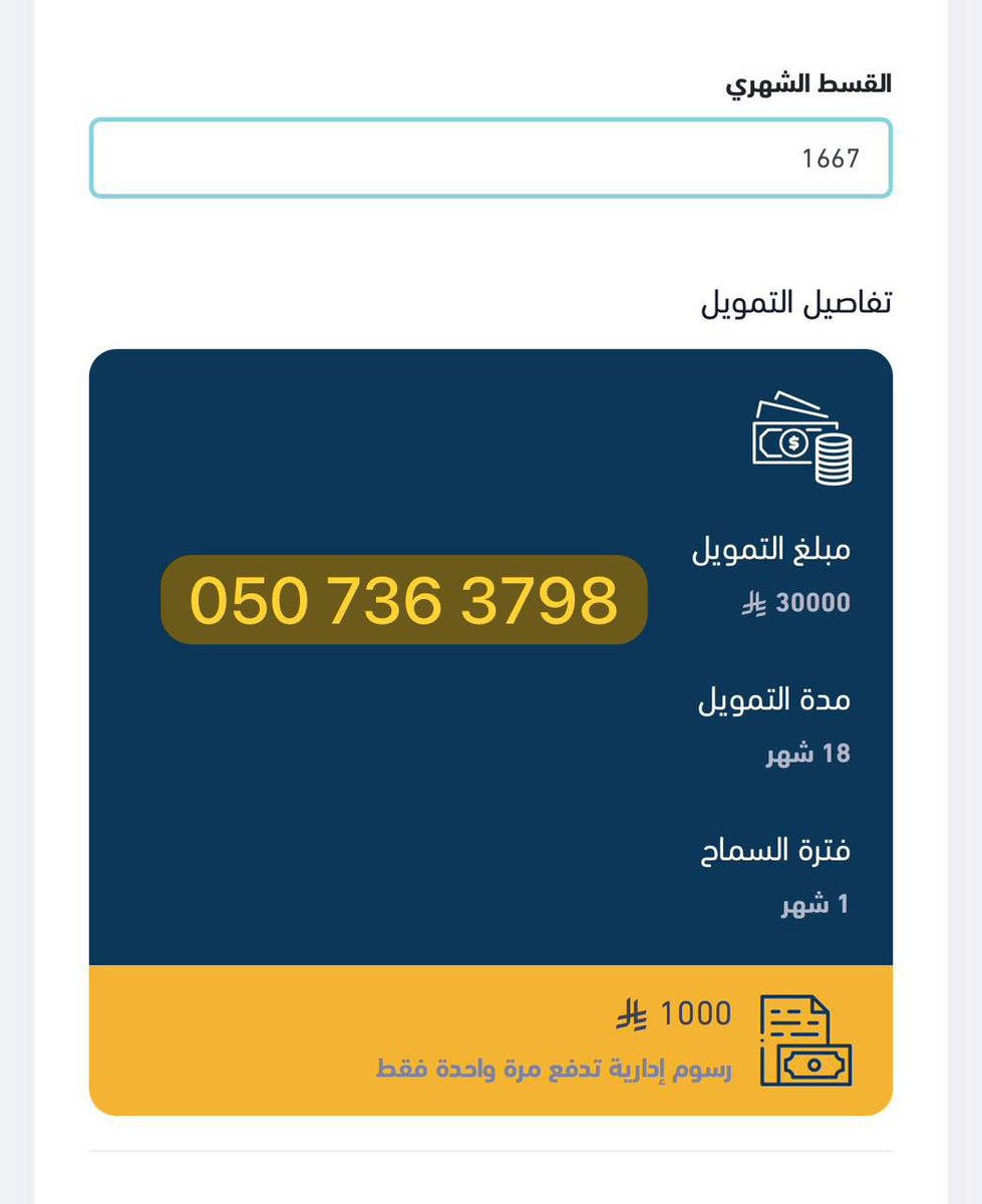 الدحمي للخدمات العامة✒️ tweet media