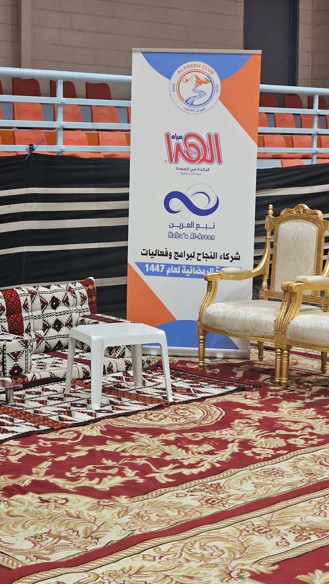 نادي العرين الرياضي ALAREEN CLUB tweet media