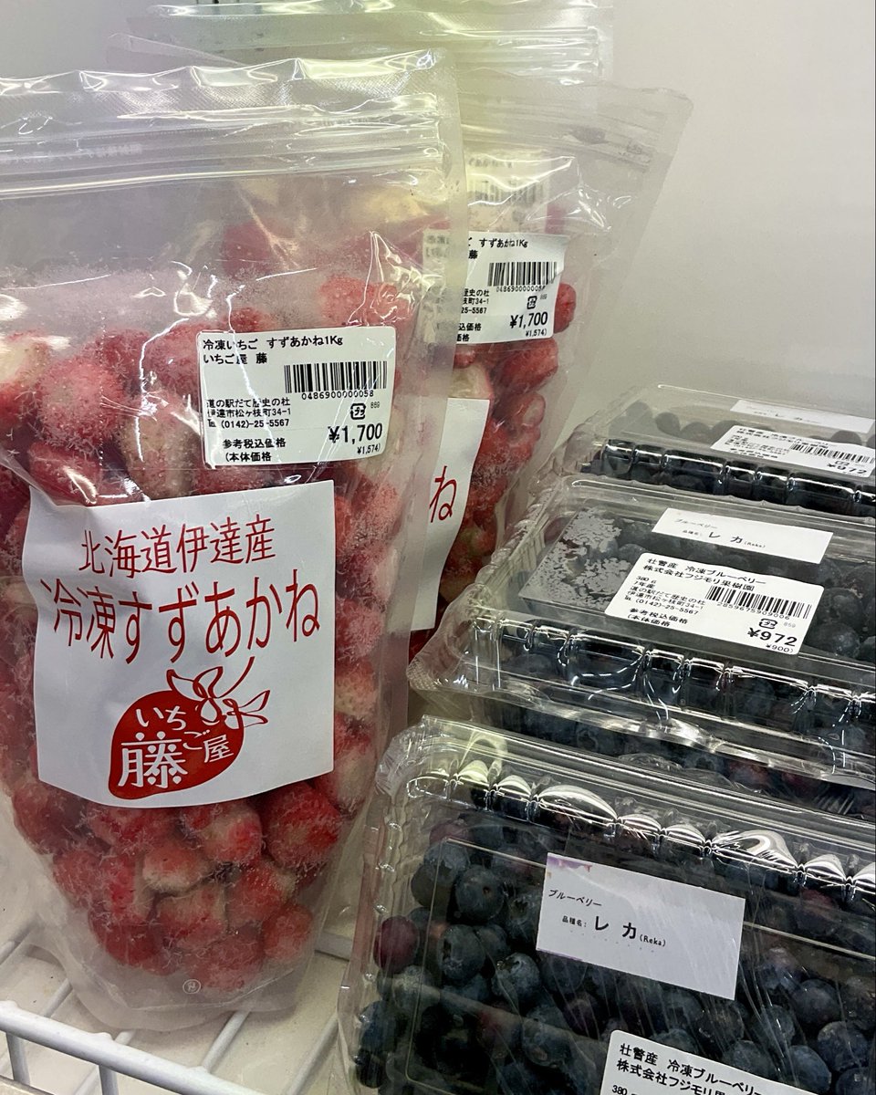 伊達市観光物産館 tweet media