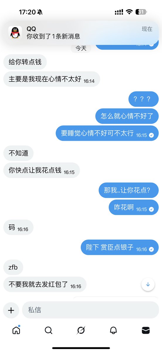 玖耶耶 tweet media