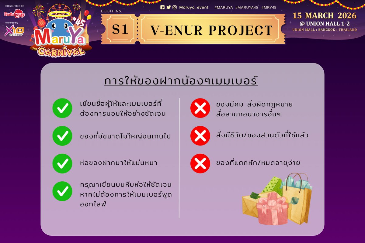 V_enur's tweet photo. 📢Meet us at Maruya#45
🎟️🎡The Carnival🎡🎟️

📅วันอาทิตย์ที่ 15 มีนาคม 2569
📍Union Hall 1–2 ชั้น 6, Union Mall

📌พบกับสินค้าของพวกเราV-enur Project ได้ที่นี่เลยค่า ❤️✨

#VtuberTH  #MARUYA45 https://t.co/GpnmeRC95t