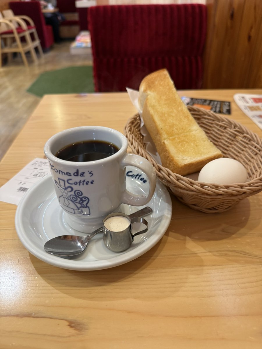 コメダログイン☕️