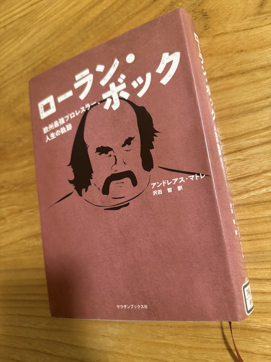 joegoguy's tweet photo. 図書館、強ぇ〜！💪✨

#ローランボック #欧州最強 #墨田区図書館 #アンドレアスマトレ #沢田智 https://t.co/SkPGabXttQ