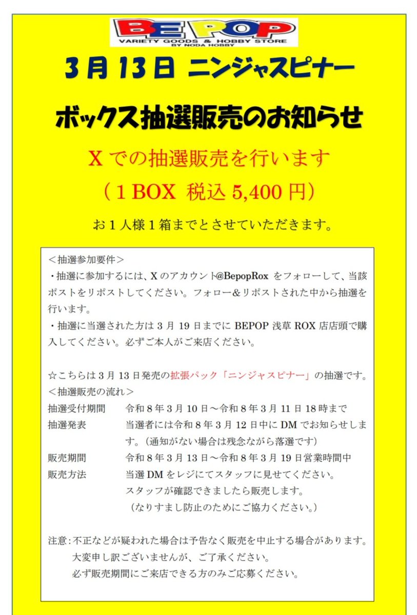 bepop_rox tweet media