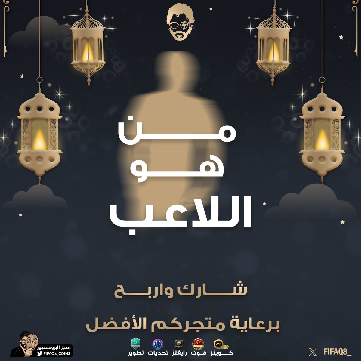 الــبــروفــيـــســـور tweet media