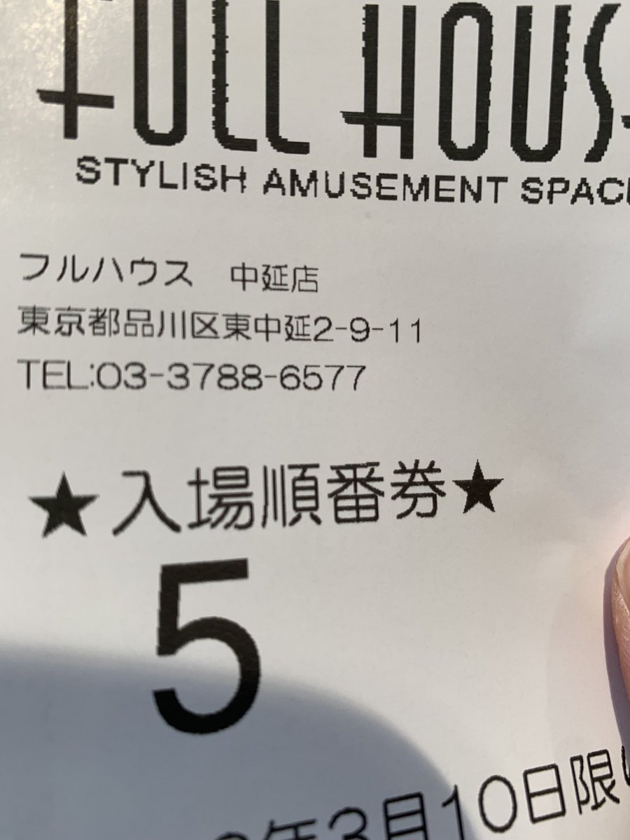 わけわからん演者呼びすぎじゃね？★18