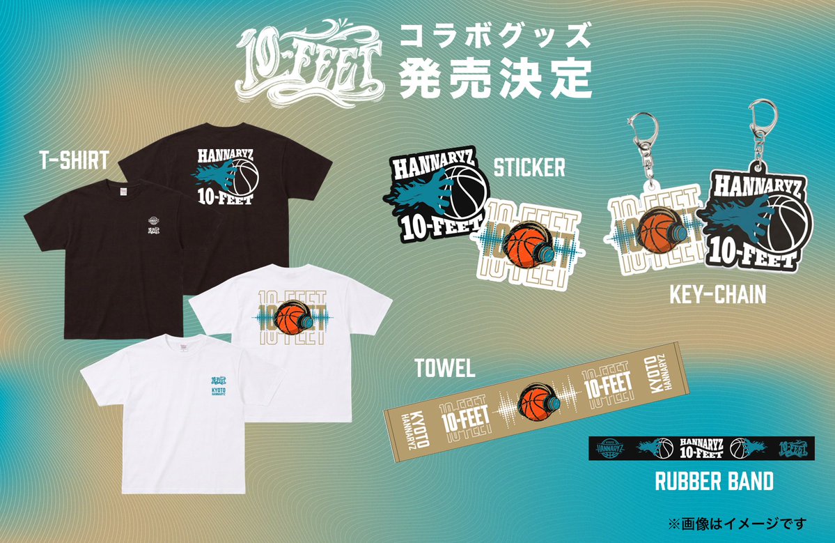 京都ハンナリーズ tweet media