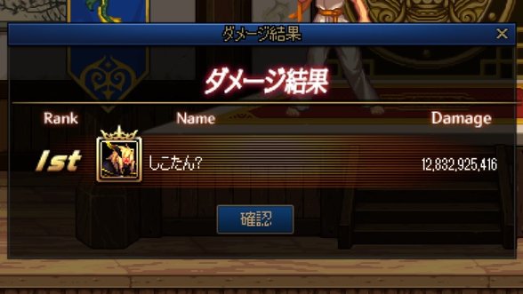 バランシング前記念