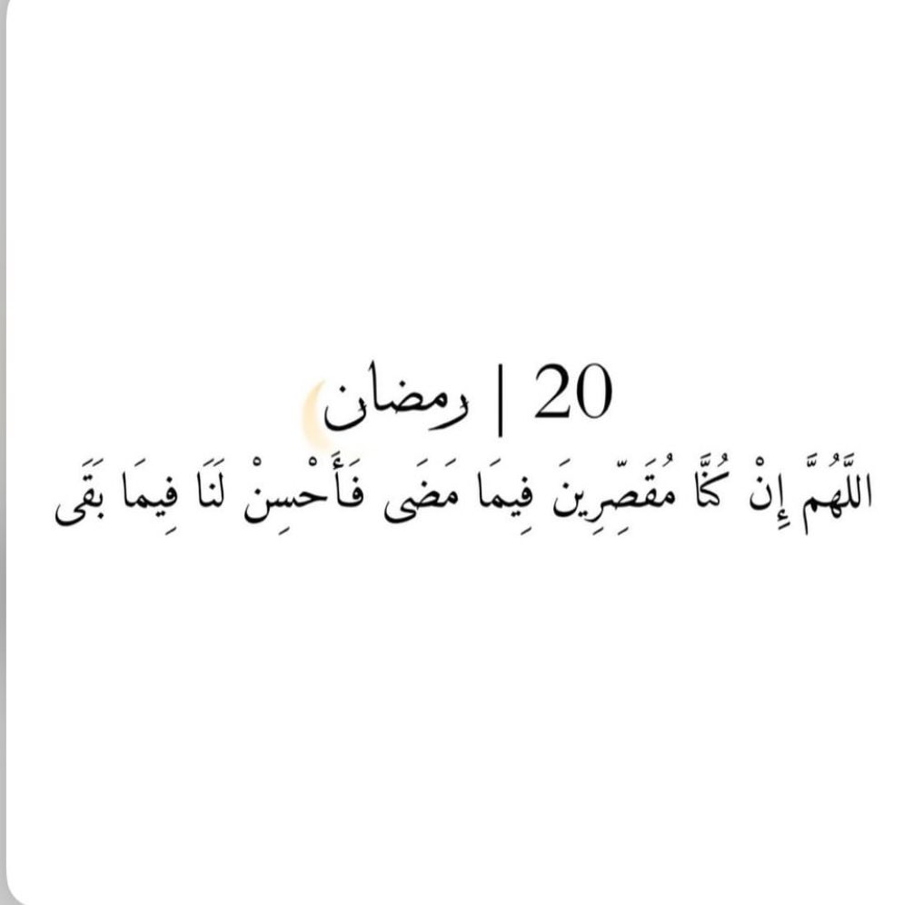 maahaa3031's tweet photo. #٢٠رمضان #الولايات_المتحدة #ترامب https://t.co/fcmwqSvSnA