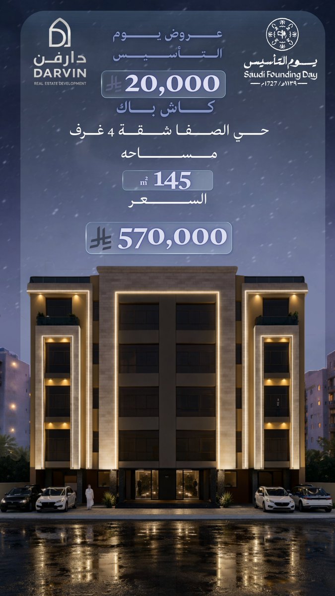 بعض الأعمال التي نفذتها لصالح شركة دارفين للتطوير العقاري.
<a href="/DarvinRealEstat/">دارفن | العقارية</a> 
▪️ تصاميم إعلانات المشاريع
▪️ خرائط مواقع احترافية للمشاريع
▪️ تصاميم حملات المناسبات العقارية

لمن يرغب بتنفيذ تصاميم مماثلة، يسعدني التعاون
#العقار
#التصميم_الجرافيكي