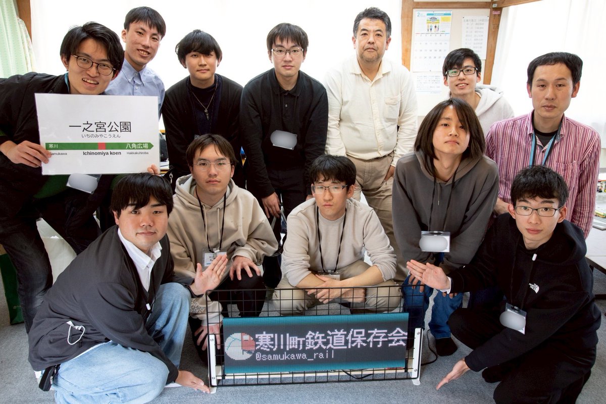 samukawa_rail's tweet photo. ３月１日の「春の寒川支線まつり」では、多くの皆様にお越し下さいまして本当にありがとうございました！
今後も一之宮公園を中心とした、相模線西寒川支線の廃線跡活用に力を入れて参りますので、何卒よろしくお願いいたします。

＃相模線 #西寒川支線 #寒川町鉄道保存会 https://t.co/0QpRa9fyhE