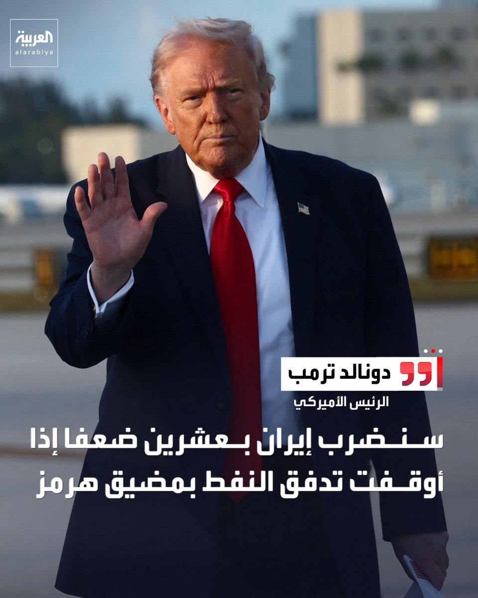 العربية tweet media