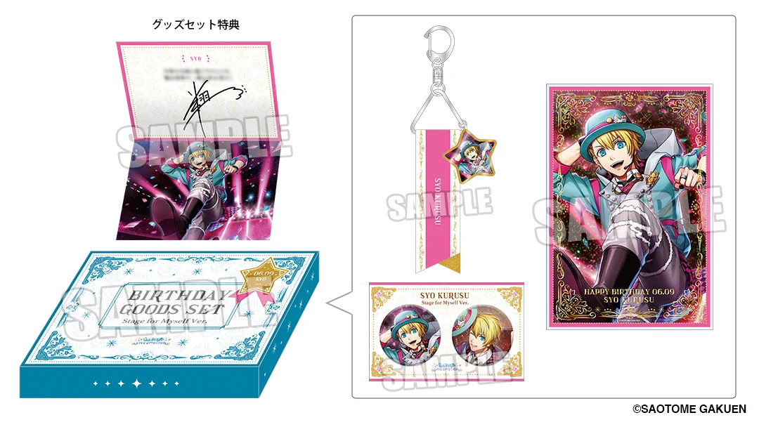 うたの☆プリンスさまっ♪公式グッズ on X: 