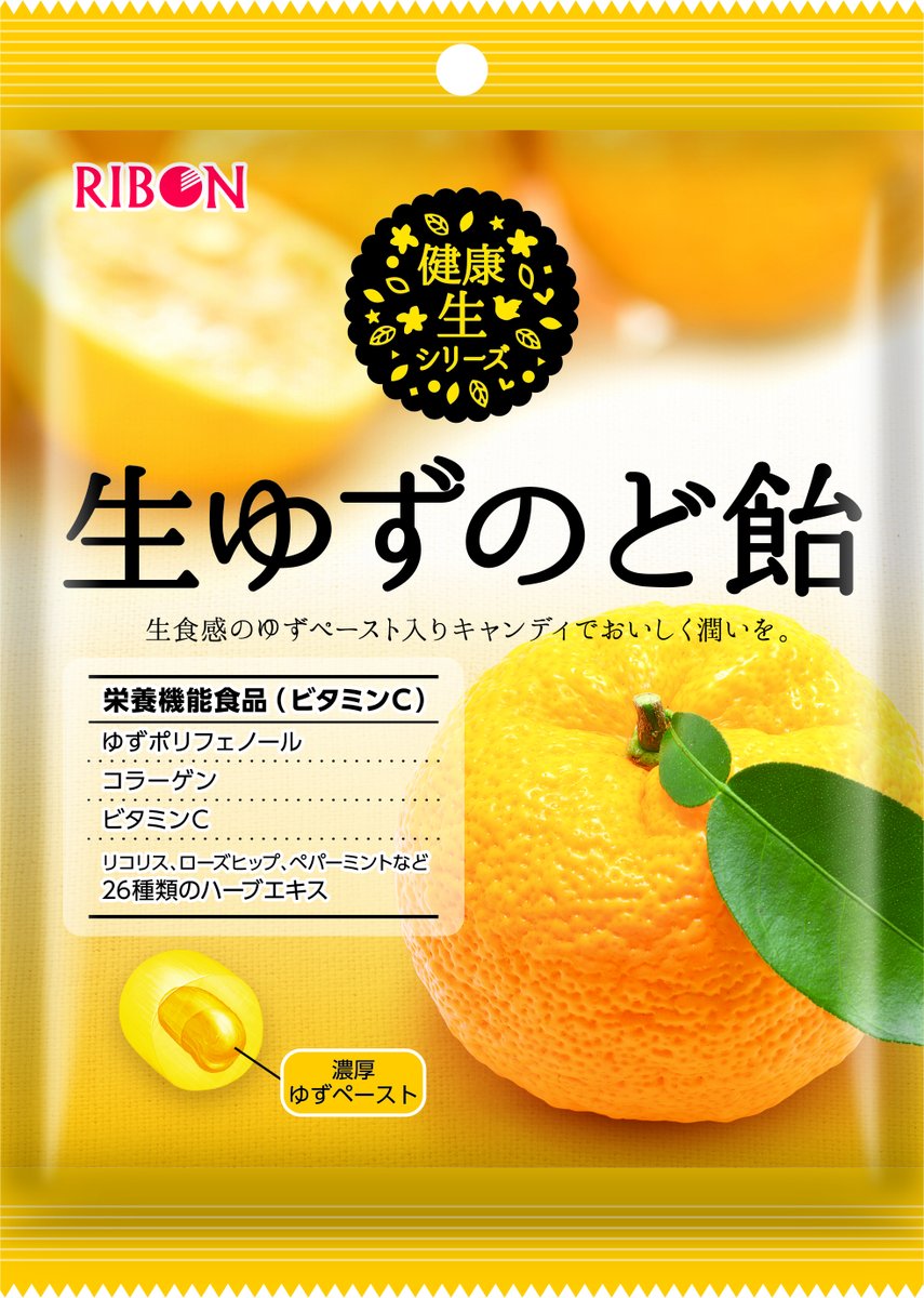 花粉症で喉がやられているので #たんきりのど飴🍬
この時期人気です✨
💡生姜・オオバコ・みかん果皮・甘草の4種の和漢植物粉末配合！
💡黒糖・はちみつのまろやかな甘さもあります！

ゆずペーストが入った #生ゆずのど飴 もありますよ💛