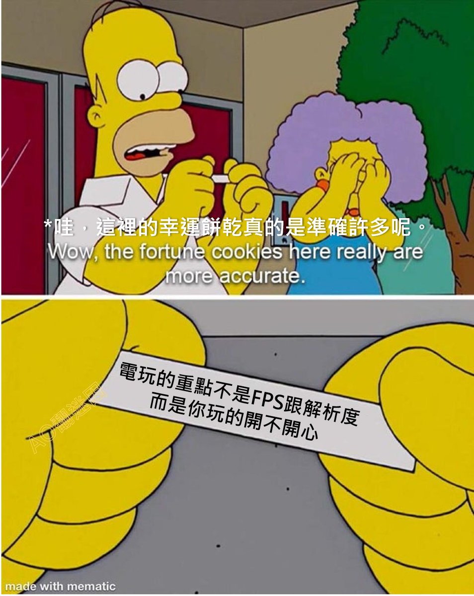 可是玩FPS 不管FPS 是否搞錯了什麼