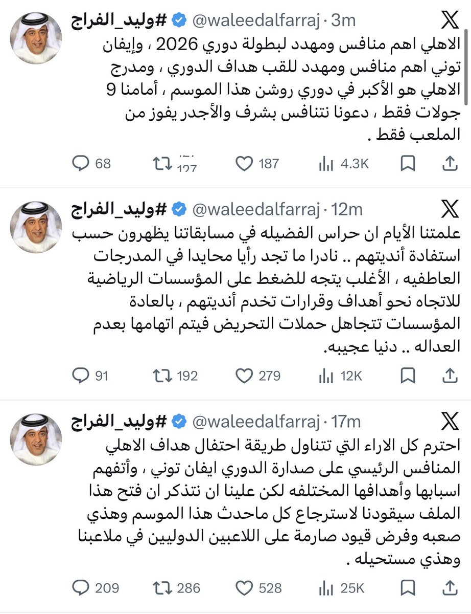 أبو فيصل tweet media