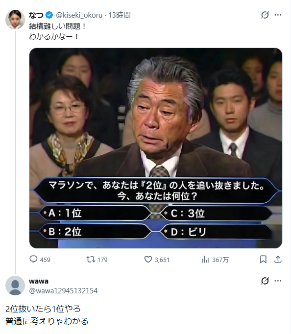 米村歩@日本一残業の少ないIT企業社長 tweet media