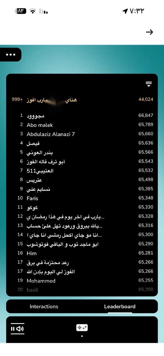 Hanay_sl18's tweet photo. @barq يارب أفوز واهدي لأمي هدية العيد😭😭😭😭🤲🏻 https://t.co/Cr356k3yx4
