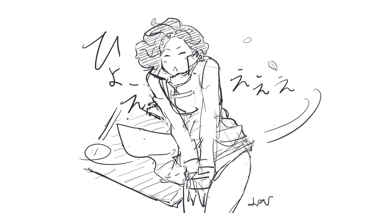 本日風つよ。

そして瓦屋さんが修繕作業で屋根に上がってるんだけど大丈夫なのだろうか。 