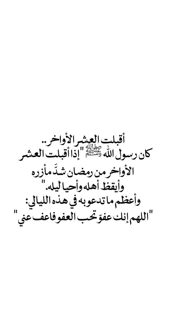 axw400's tweet photo. #والباقيات_الصالحات_خير https://t.co/YBjFUHu3QV
