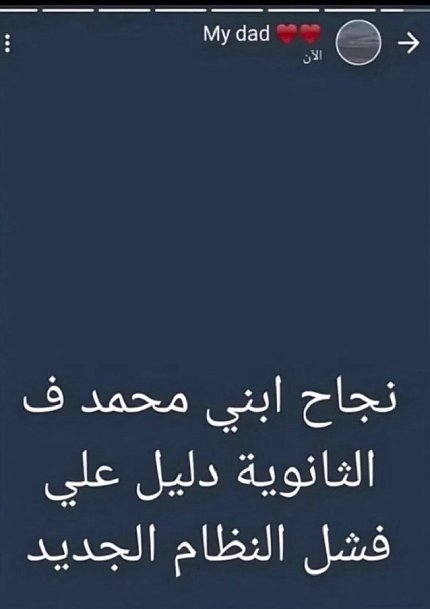 اوس tweet media